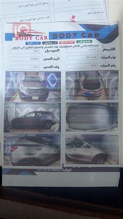 هيونداي سانتافي